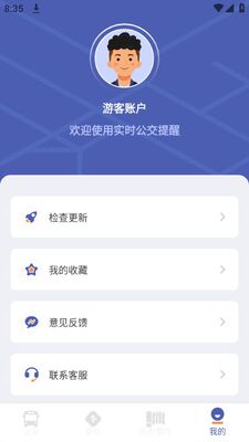 С������ʵʱ����app�ٷ����ͼ0