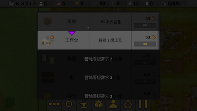 �������ķ����޵а��ͼ1