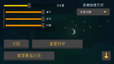 �������ķ����޵а��ͼ4