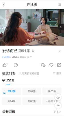 ����ӰԺapp�������ͼ0
