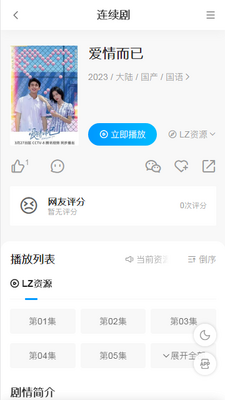 ����ӰԺapp�������ͼ1