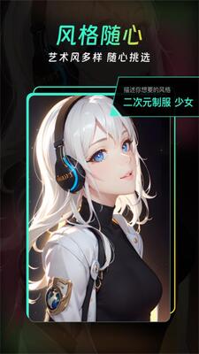 AI�����ʦapp�ٷ����ͼ0