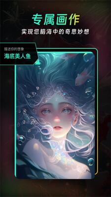 AI�����ʦapp�ٷ����ͼ1