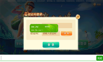 �������찮�����齫v5.0.2��ͼ1