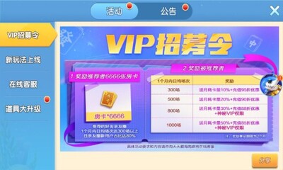 �������찮�����齫v5.0.2��ͼ0