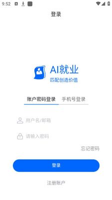 Ai��ҵapp�ٷ����ͼ1