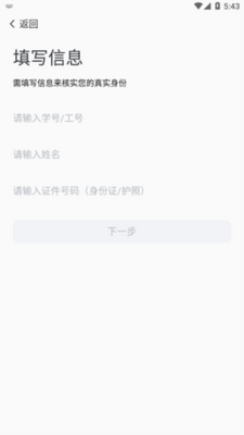 �����մ�app��׿���ͼ0