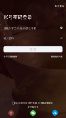 �����մ�app��׿���ͼ2