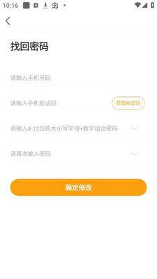 ���н���app��׿�ٷ����ͼ0
