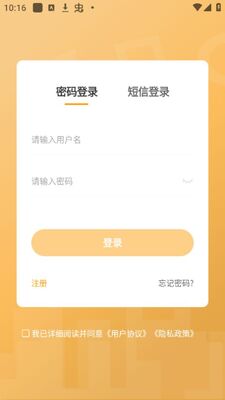 ���н���app��׿�ٷ����ͼ1