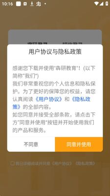 ���н���app��׿�ٷ����ͼ2