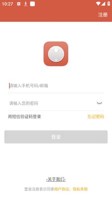 ����ɨ�ػ�����(TATAHome)app��׿�ٷ����ͼ0