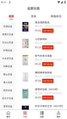 ��ӯ�Ƽ��̺л���(��л���)app�ٷ����ͼ2