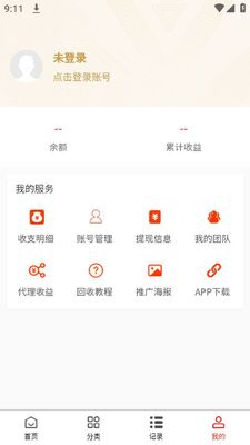 ��ӯ�Ƽ��̺л���(��л���)app�ٷ����ͼ1