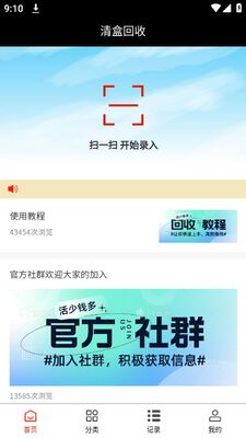 ��ӯ�Ƽ��̺л���(��л���)app�ٷ����ͼ3
