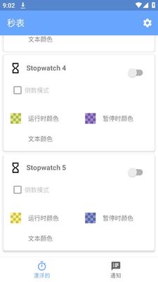 ��Ϸ��ͨ��ʱ��app�ٷ����ͼ1
