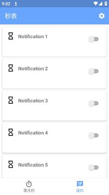 ��Ϸ��ͨ��ʱ��app�ٷ����ͼ2