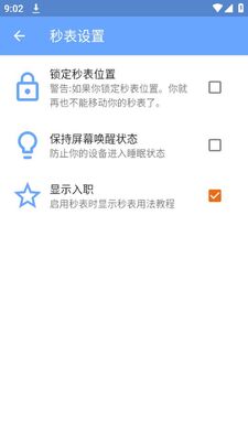 ��Ϸ��ͨ��ʱ��app�ٷ����ͼ0