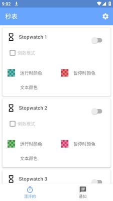 ��Ϸ��ͨ��ʱ��app�ٷ����ͼ3