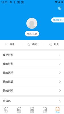 ���źӿ�app��׿���ͼ0