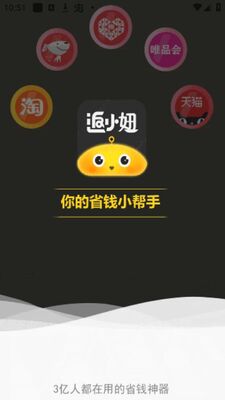 ��С�app�ٷ����ͼ3