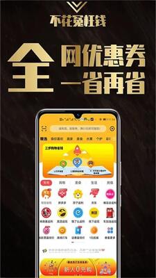 ��С�app�ٷ����ͼ1