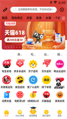 ��С�app�ٷ����ͼ2