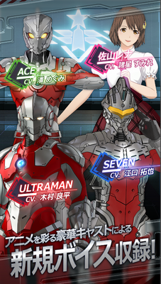 ������������Ϸ(ULTRAMAN BE ULTRA)��ͼ0