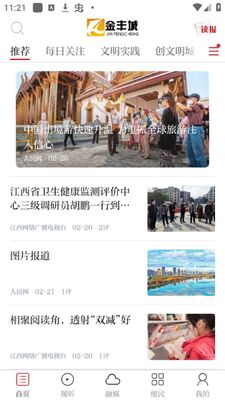 ����app�ٷ����ͼ3