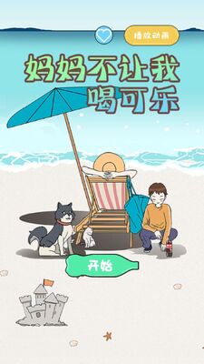 ���費���Һȿ�����Ϸ�ٷ����ͼ2