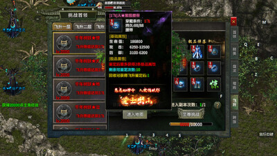 ������޵����°洫���ͼ1