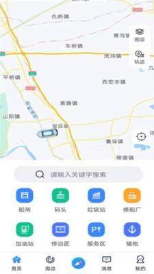 江苏内河船舶手机导航系统APP官方版截图1