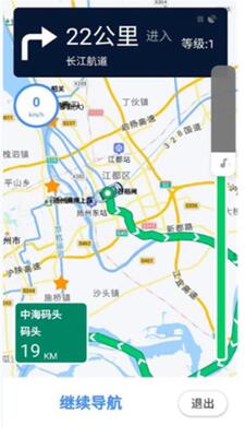 江苏内河船舶手机导航系统APP官方版截图0
