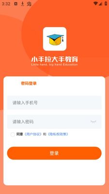С��������app�ٷ����ͼ0
