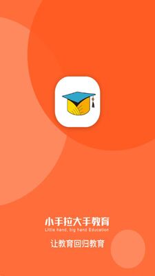 С��������app�ٷ����ͼ1