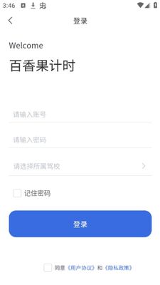 �������ʱapp�ٷ����ͼ0