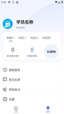�������ʱapp�ٷ����ͼ2