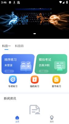�������ʱapp�ٷ����ͼ3