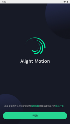 Alight Motion��������������Ѱ��ͼ4