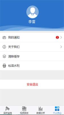 ����ˮ��app��׿���ͼ0