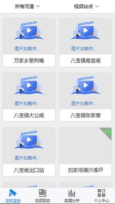 ����ˮ��app��׿���ͼ2