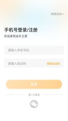 ������app�ٷ����ͼ3