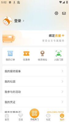 ������app�ٷ����ͼ0