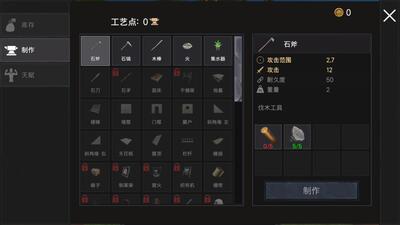 δ֪�����������İ����ؽ�ͼ0