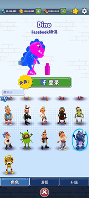�����ܿ�����ư�(subway QAQ)��ͼ2