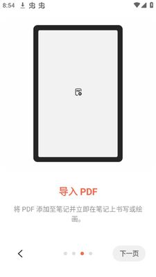 �����Դ�����¼app�ٷ����ͼ2