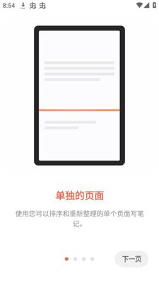�����Դ�����¼app�ٷ����ͼ4