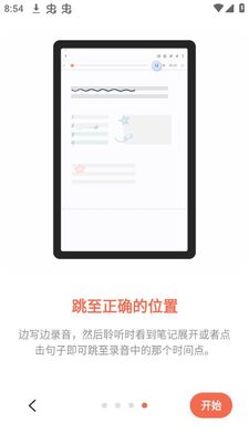 �����Դ�����¼app�ٷ����ͼ1