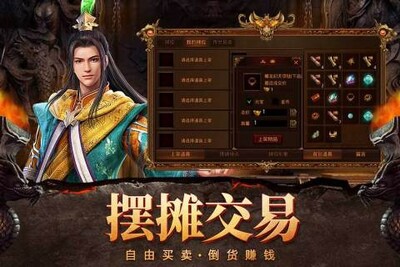 ����֮��֮�񼼾��ѽ�ͼ3