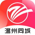 温州同城APP安卓官方版10.3.1最新版